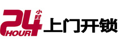 壤塘开锁公司